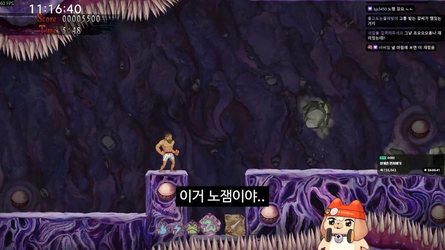 마계촌 12시간 플레이 소감 - 이미지 8