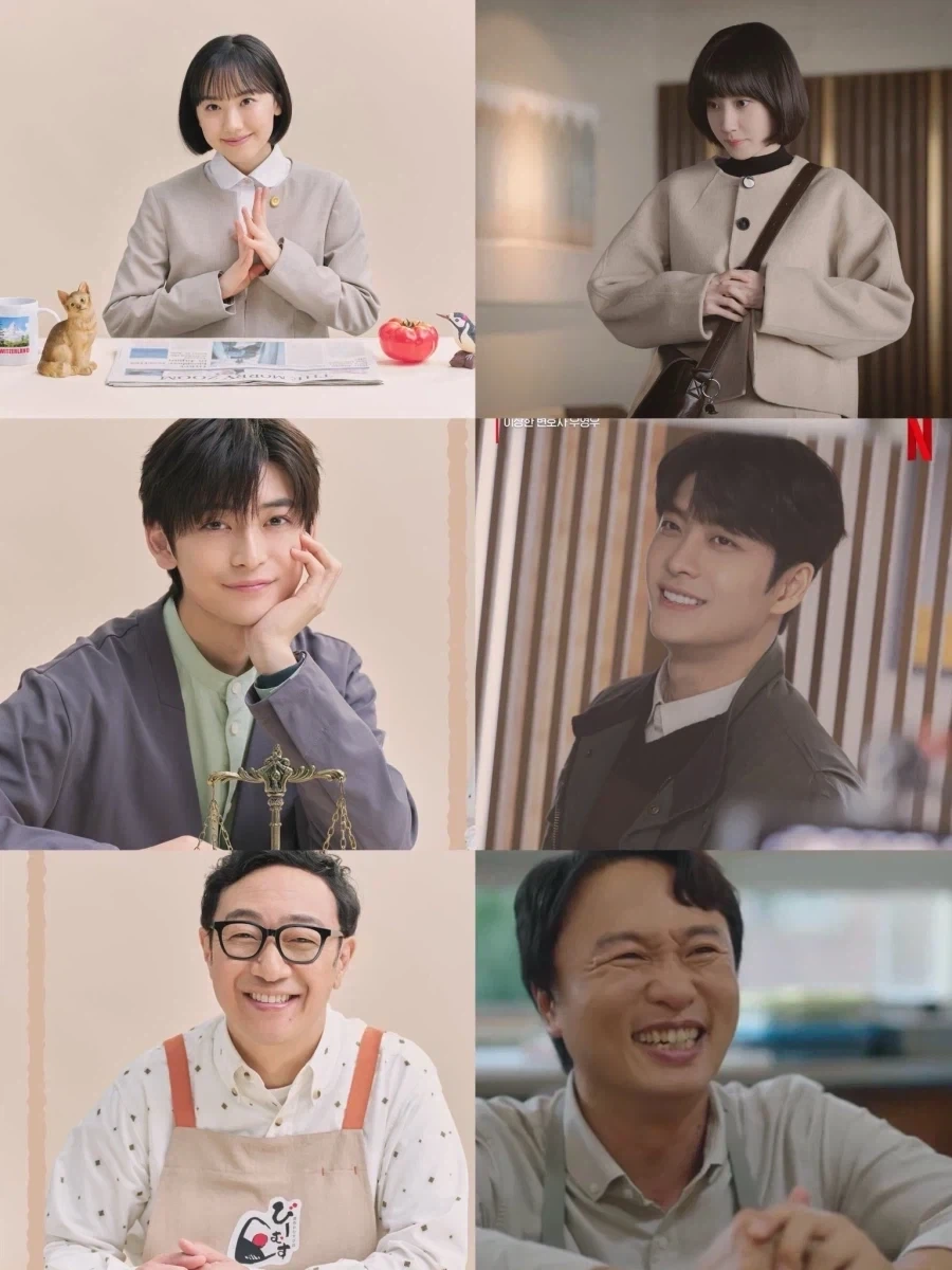 이상한 변호사 우영우 일본 리메이크판 출연진