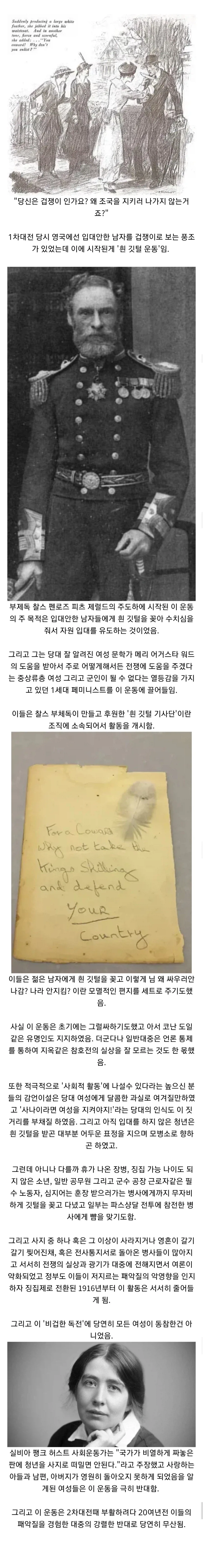 전쟁이 격화되기 전에 나오는 프로파간다.jpg