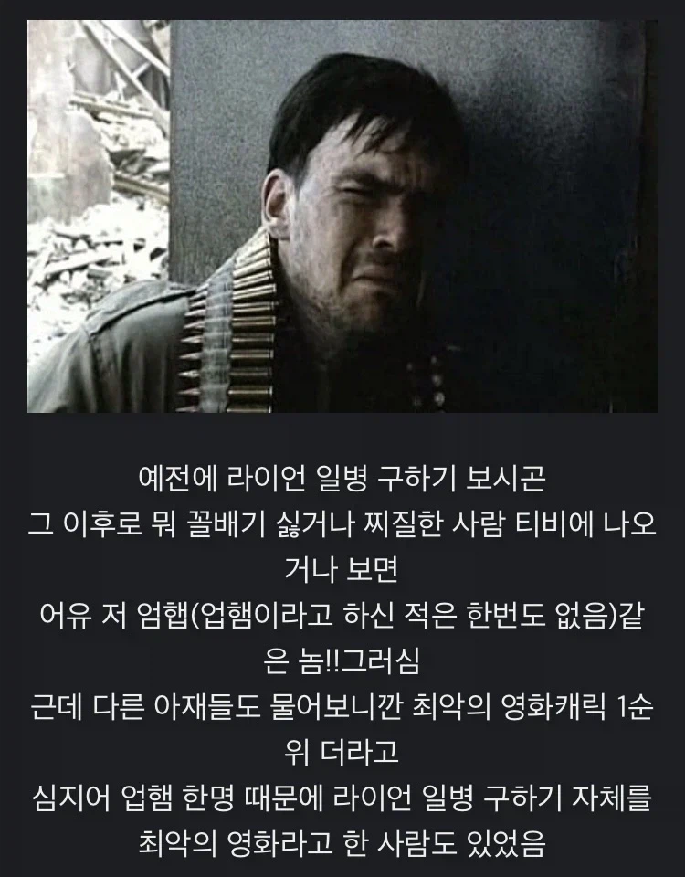 전쟁이 격화되기 전에 나오는 프로파간다.jpg - 이미지 2