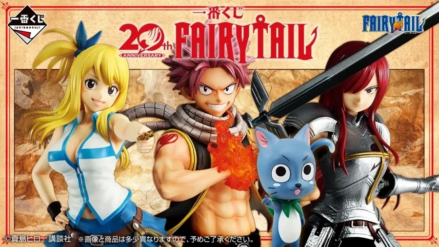 [이치방쿠지]FAIRY TAIL 20th ANNIVERSARY일본발매예정
