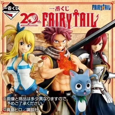 [이치방쿠지]FAIRY TAIL 20th ANNIVERSARY일본발매예정 - 이미지 10