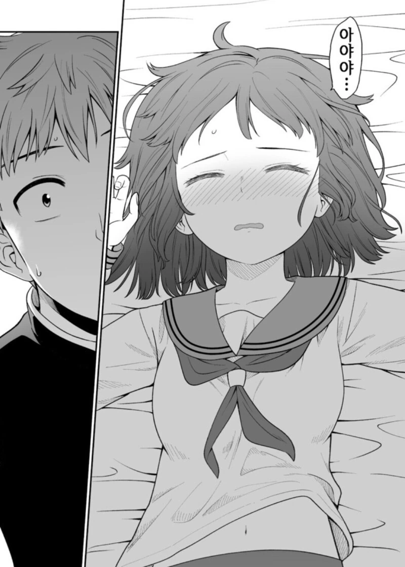 순애) 소심한 그녀의 고백 만화.manhwa - 이미지 11