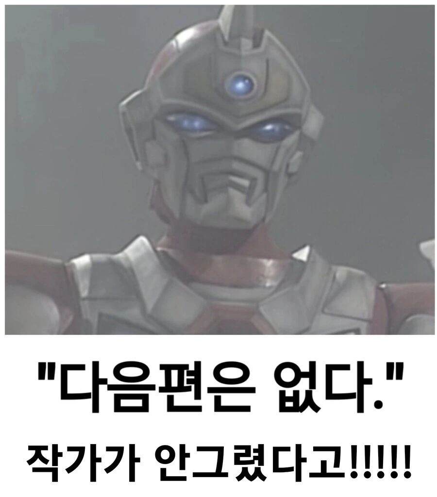 순애) 소심한 그녀의 고백 만화.manhwa - 이미지 13
