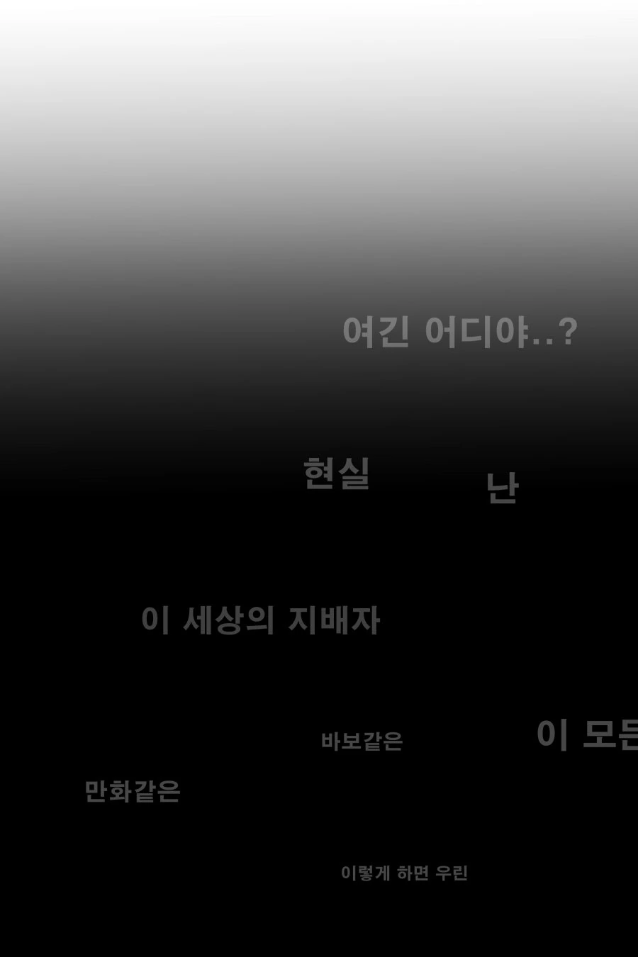 萬流歸宗 만류귀종 -1 - 이미지 2