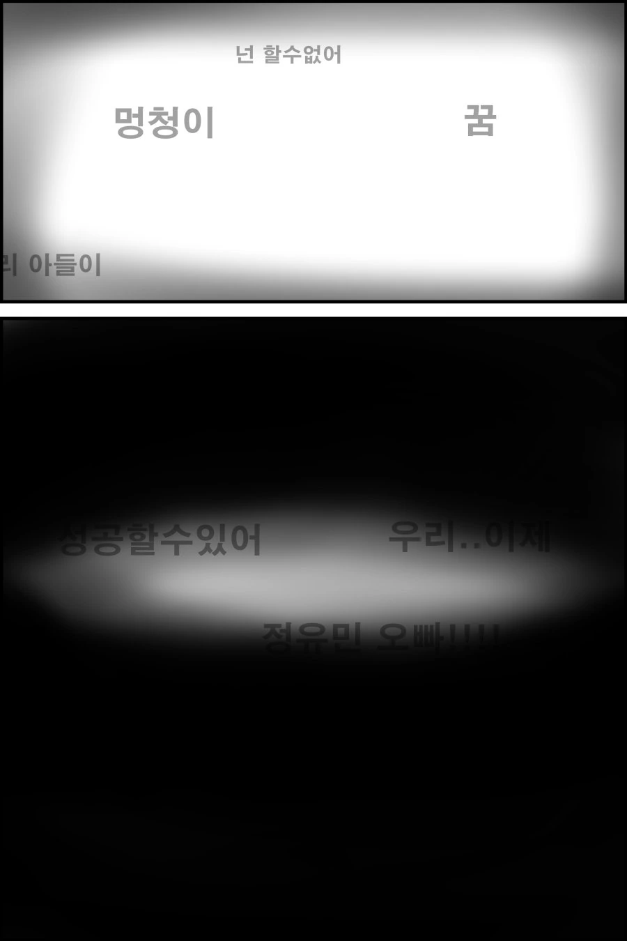 萬流歸宗 만류귀종 -1 - 이미지 3