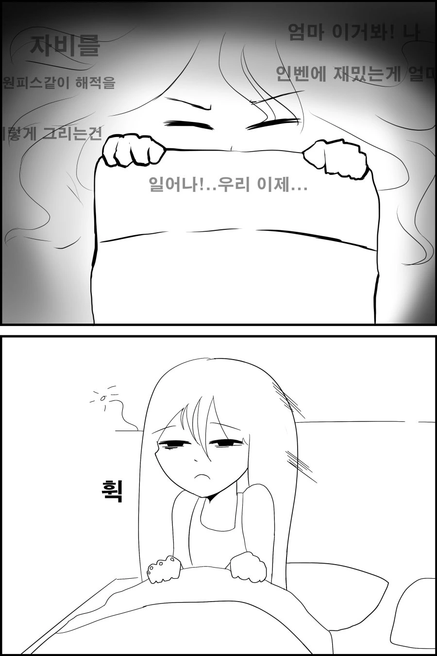 萬流歸宗 만류귀종 -1 - 이미지 4