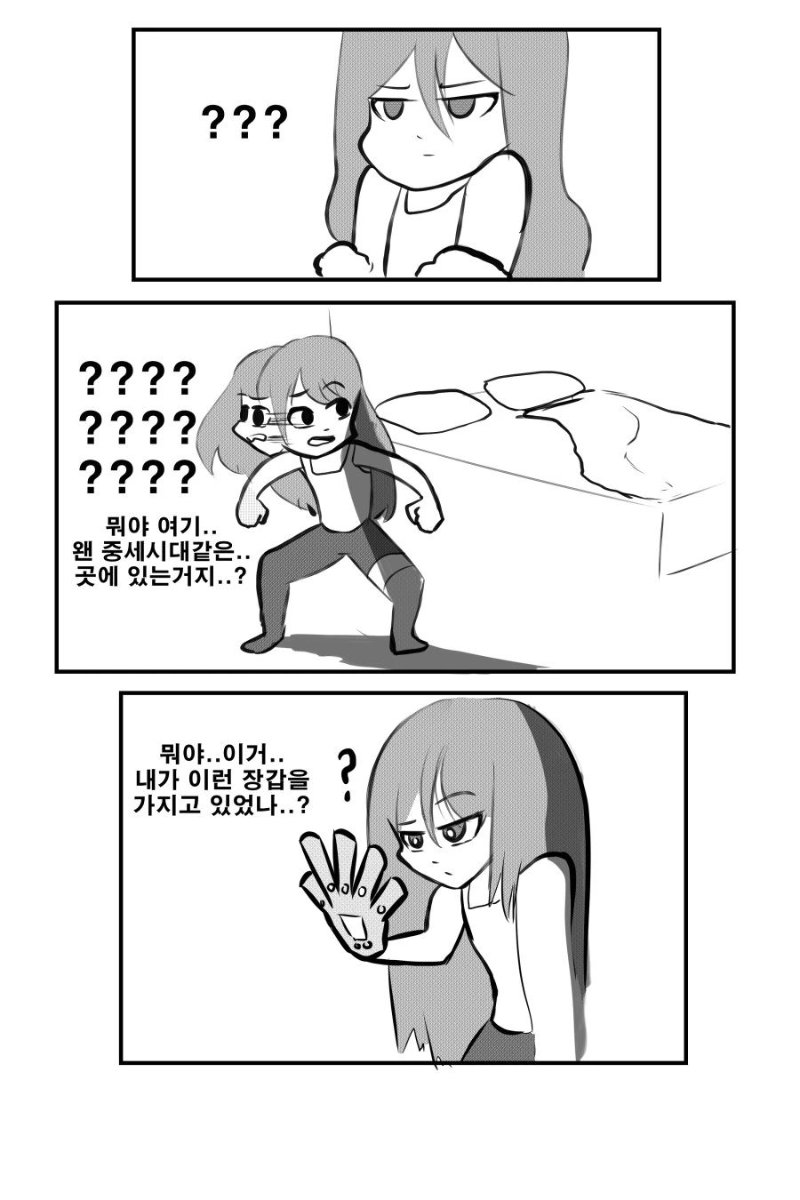 萬流歸宗 만류귀종 -1 - 이미지 6