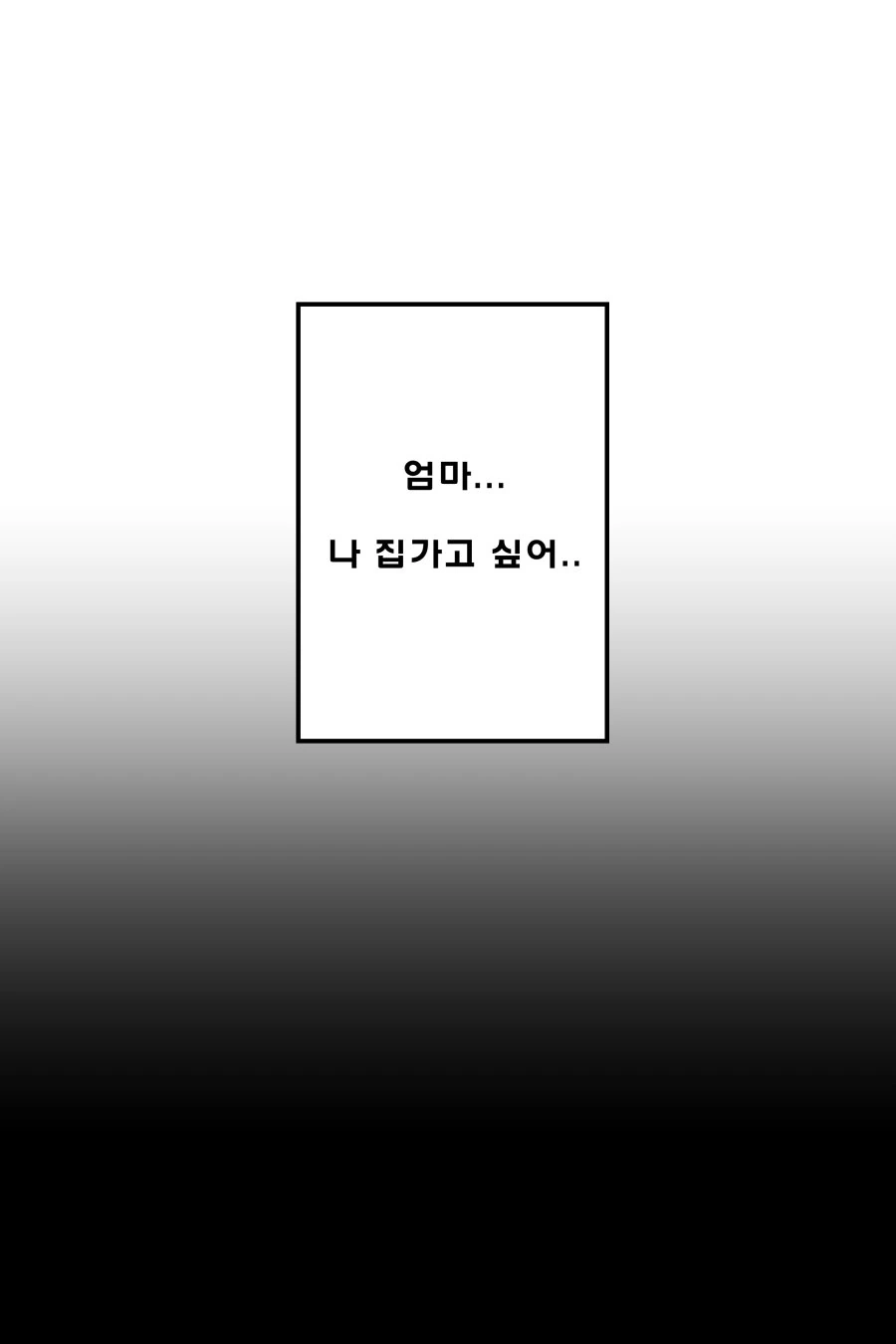 萬流歸宗 만류귀종 -1 - 이미지 13