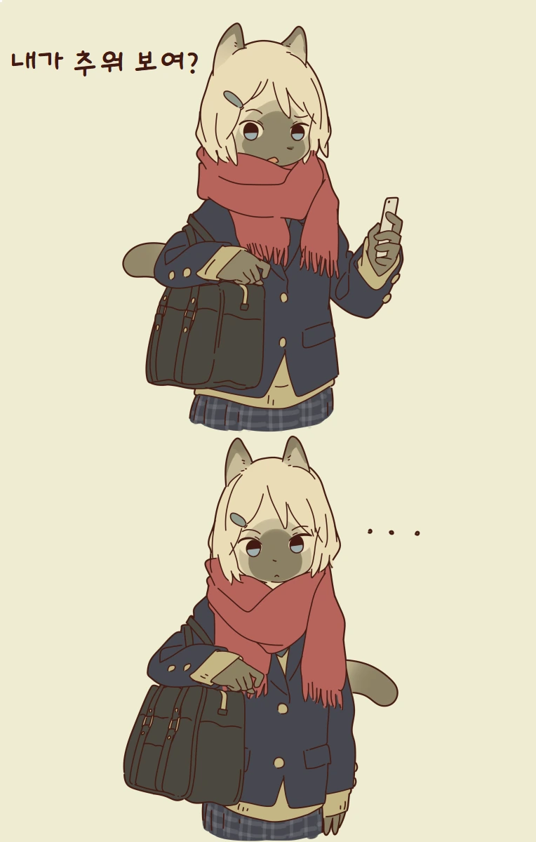 요오망한 수인여친.manga - 이미지 6