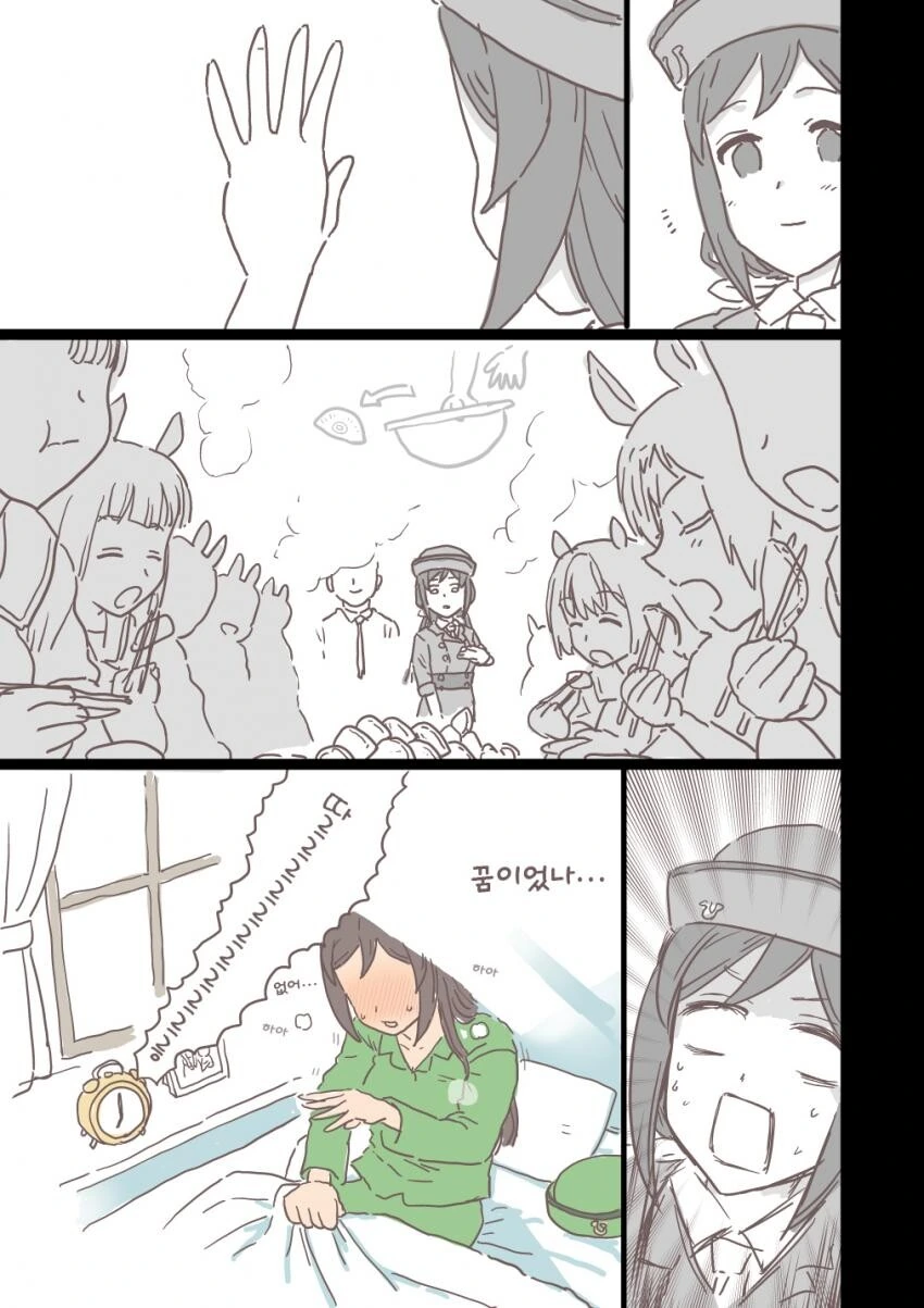 [말딸] 행복한 꿈을 살았다.manhwa - 이미지 2