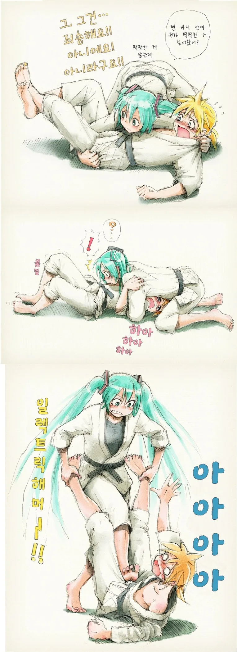 (ㅎㅂ) 바지에 막대기 넣는 만화.manga