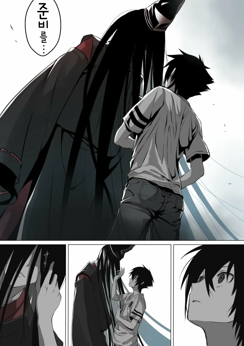 수상할 정도로 귀여운 재앙신 나오는 만화 3.manga - 이미지 10