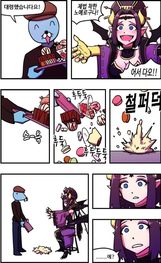 디지몬) 리리스몬이랑 친해지는 만화 - 이미지 5