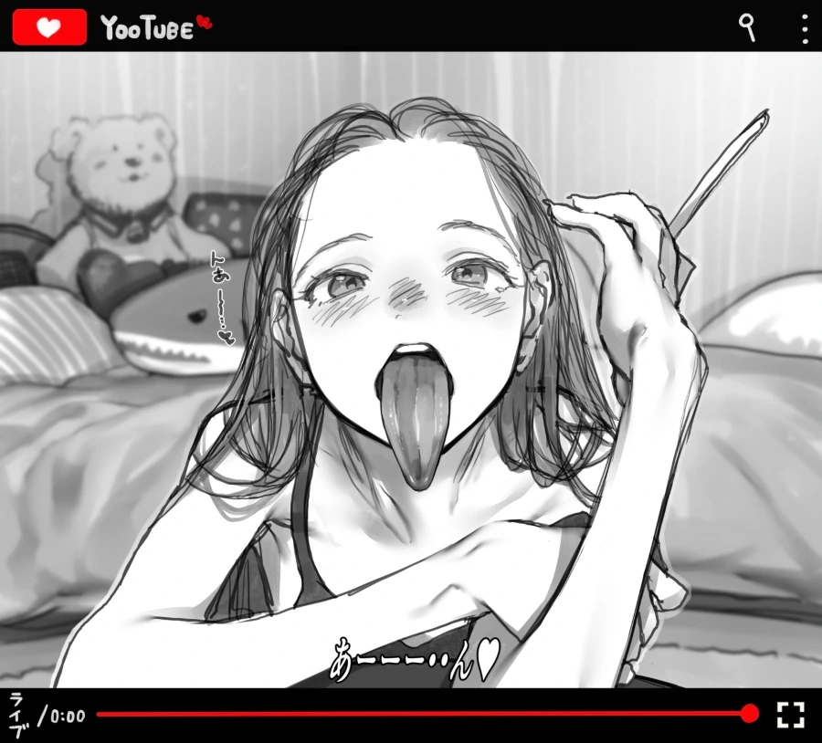 아이스크림 먹는거 방송하는 만화 - 이미지 4