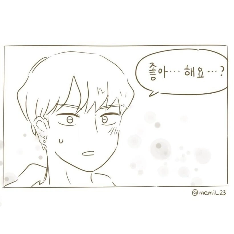 후배가 입모양으로 고백하는.manga - 이미지 4