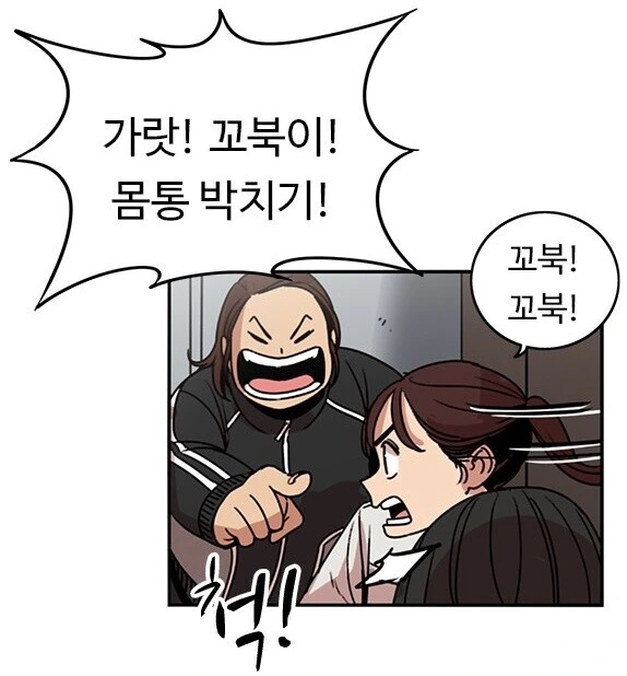 뷰군) 계급이 올라갈수록 진화하는 캐릭터