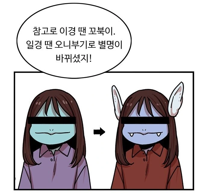 뷰군) 계급이 올라갈수록 진화하는 캐릭터 - 이미지 3