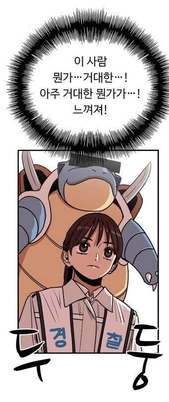 뷰군) 계급이 올라갈수록 진화하는 캐릭터 - 이미지 6