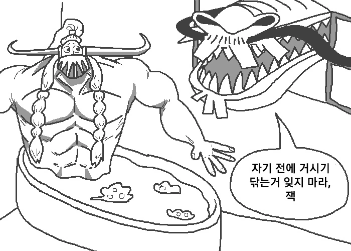 원피스) 사황 간부의 일상.manwha - 이미지 2