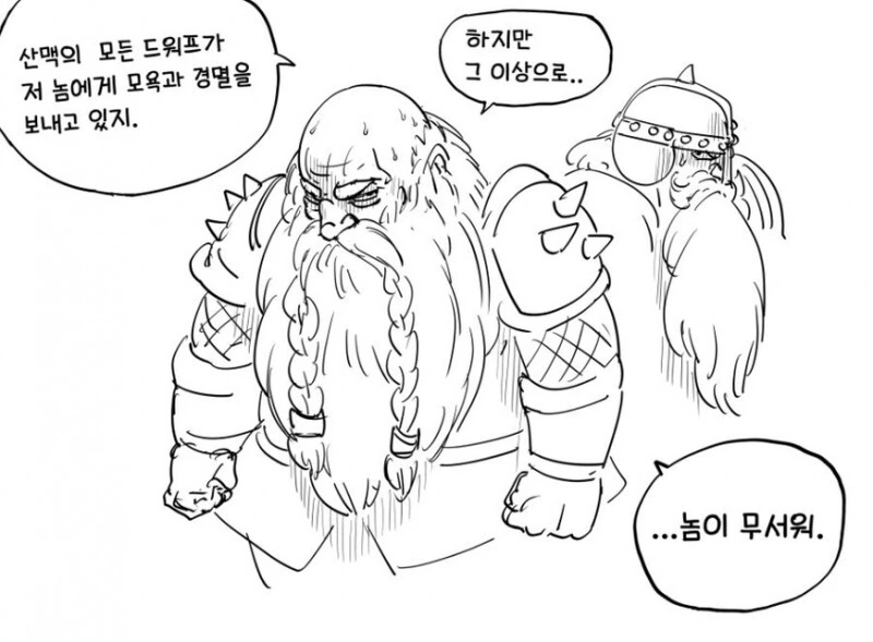 baalbudy)남자엘프가 파티장인manhwa - 이미지 5