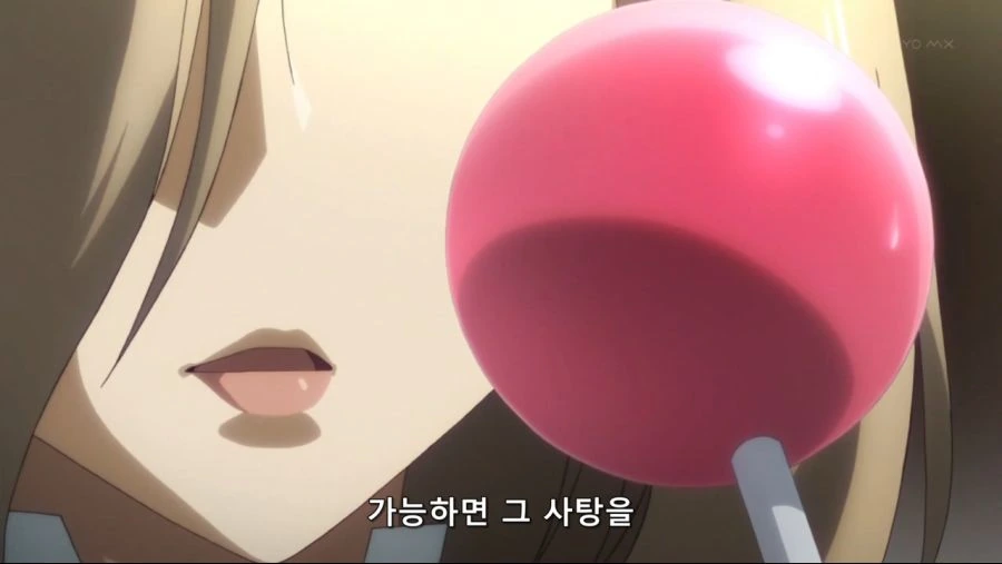 마제프리]용기있는 자 - 이미지 3