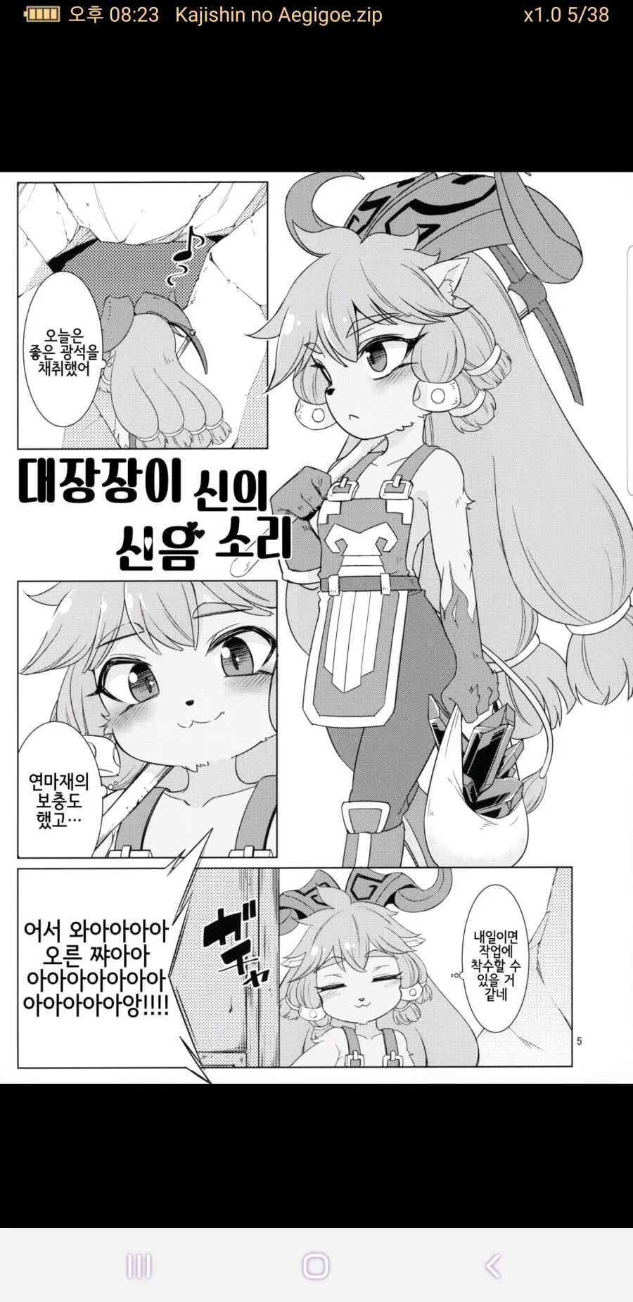 초ㅇㄹ 요들