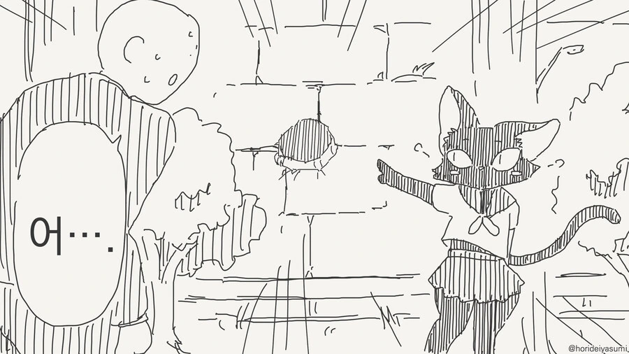 tag:stuck_in_wall 만화 - 이미지 3