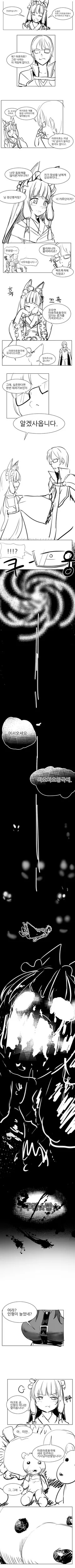프리코네)마호마호왕국에 가는 만화.manwha