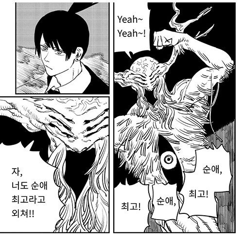 여자애가 동급생 남자애한테 고백하는 만화.manhwa - 이미지 5