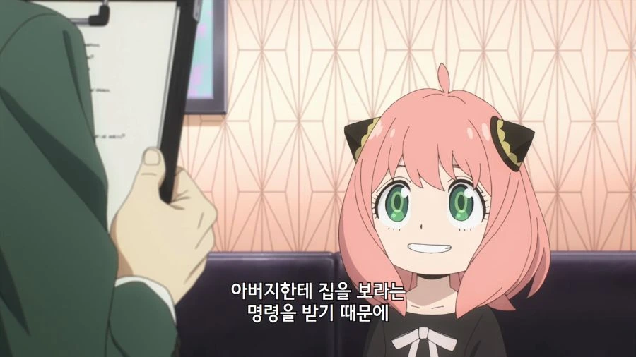 스파이패밀리) 쓰레기 포저! - 이미지 2