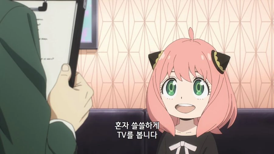 스파이패밀리) 쓰레기 포저! - 이미지 3