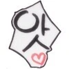 한국인 유학생과 공부하는 누나.manhwa - 이미지 2