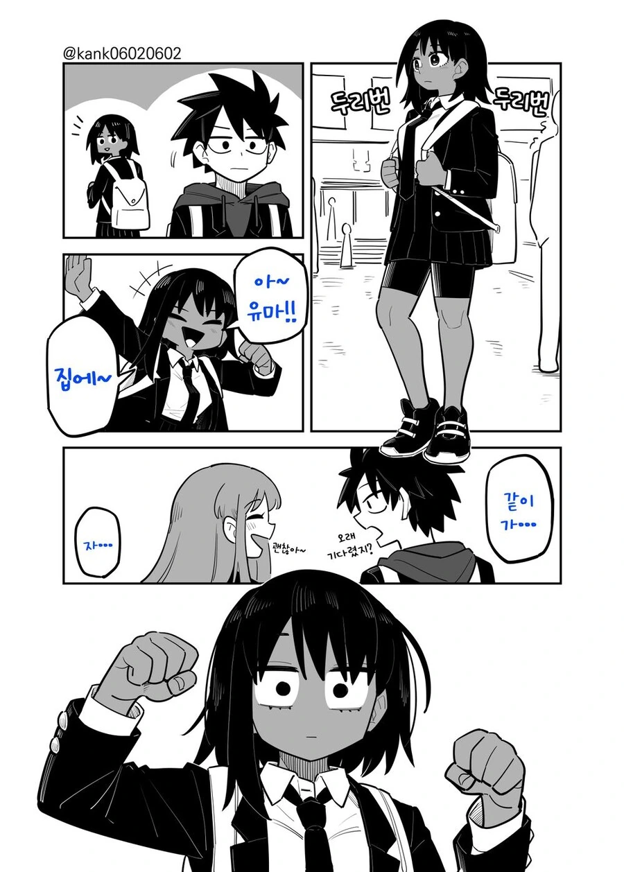 소꿉친구랑 달달한 순애물.manhwa - 이미지 7