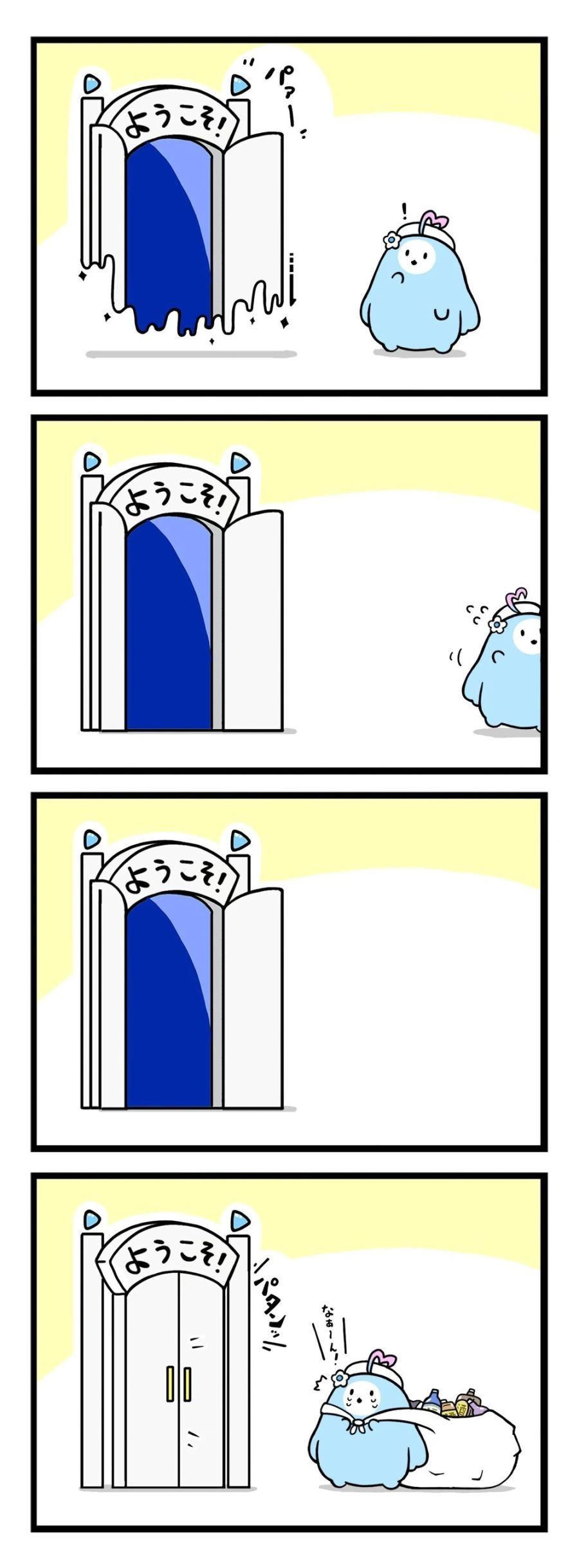 버튜버)짐챙기다 늦은 라미