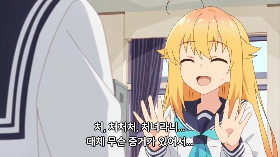 사슴아이)초반부터 다 까발리는 주인공 - 이미지 6