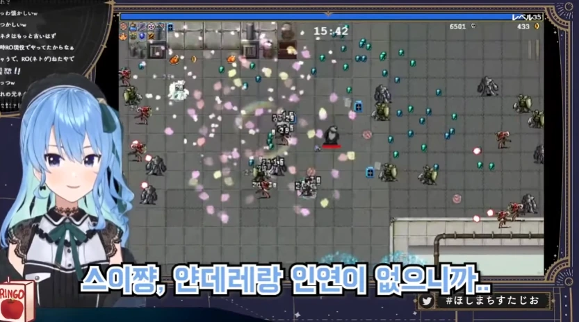 버튜버)얀데레를 하기에는 너무 쿨한 스이세이 - 이미지 2