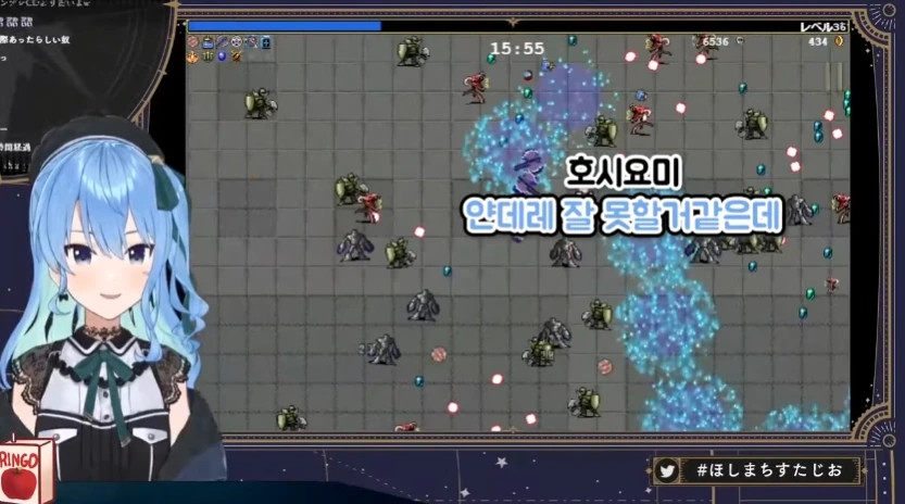 버튜버)얀데레를 하기에는 너무 쿨한 스이세이 - 이미지 3
