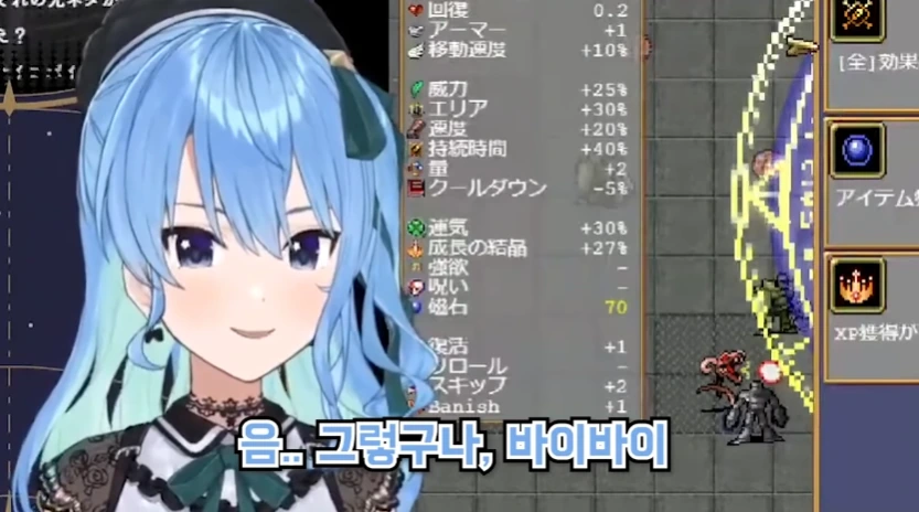 버튜버)얀데레를 하기에는 너무 쿨한 스이세이 - 이미지 5