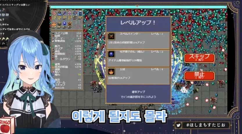 버튜버)얀데레를 하기에는 너무 쿨한 스이세이 - 이미지 6