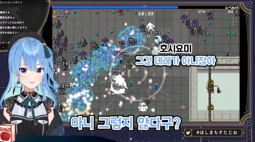버튜버)얀데레를 하기에는 너무 쿨한 스이세이 - 이미지 7