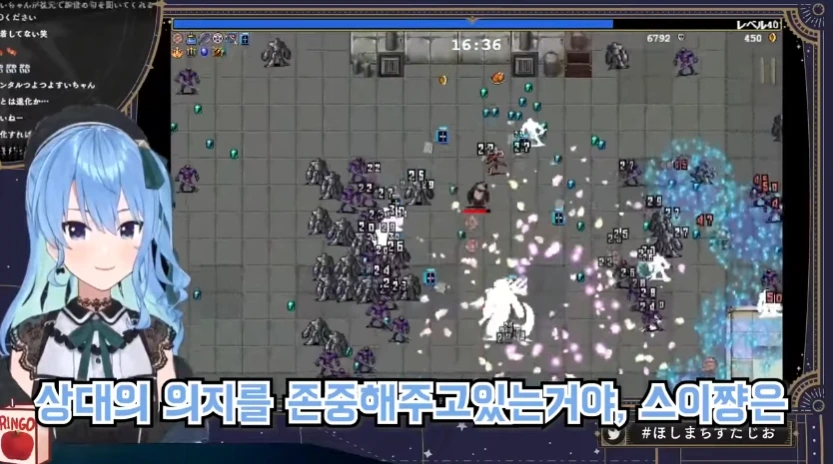 버튜버)얀데레를 하기에는 너무 쿨한 스이세이 - 이미지 9