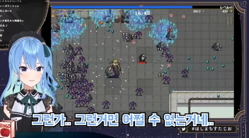 버튜버)얀데레를 하기에는 너무 쿨한 스이세이 - 이미지 10