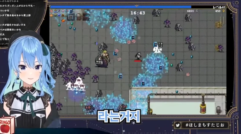 버튜버)얀데레를 하기에는 너무 쿨한 스이세이 - 이미지 11
