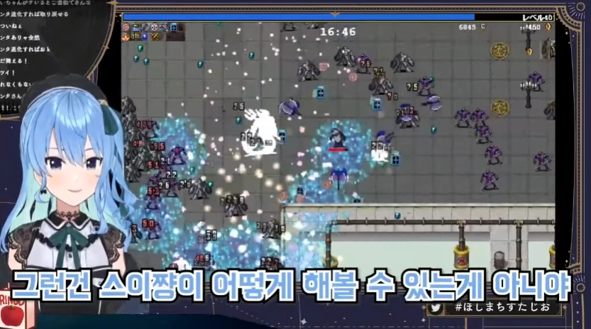 버튜버)얀데레를 하기에는 너무 쿨한 스이세이 - 이미지 12