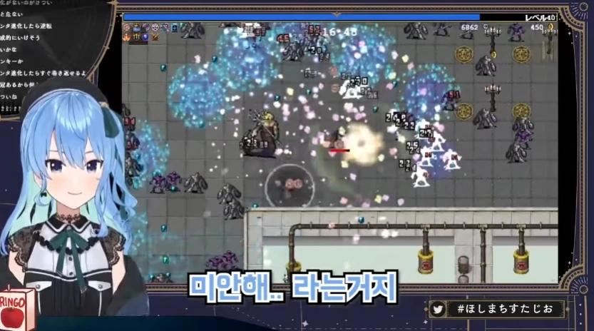 버튜버)얀데레를 하기에는 너무 쿨한 스이세이 - 이미지 13