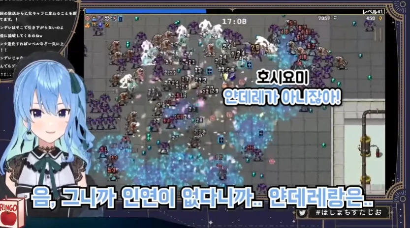 버튜버)얀데레를 하기에는 너무 쿨한 스이세이 - 이미지 14