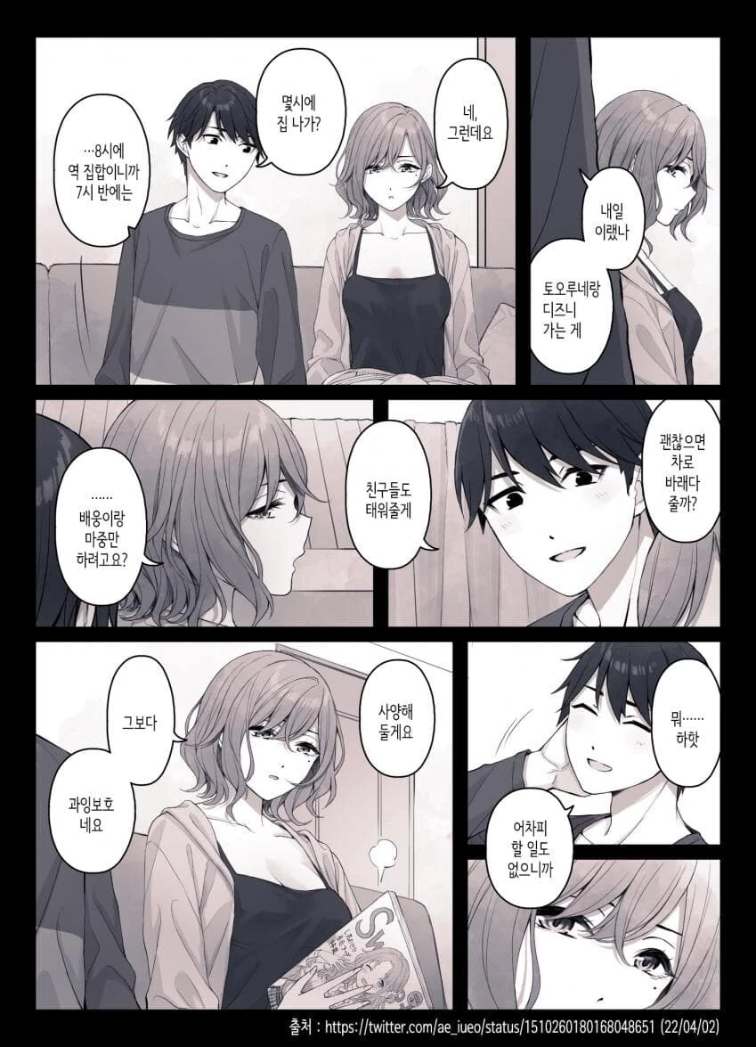@)미세스력이 높은 마도카아아.manga