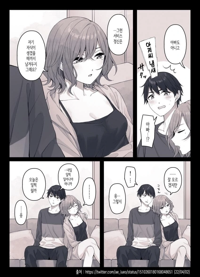 @)미세스력이 높은 마도카아아.manga - 이미지 2