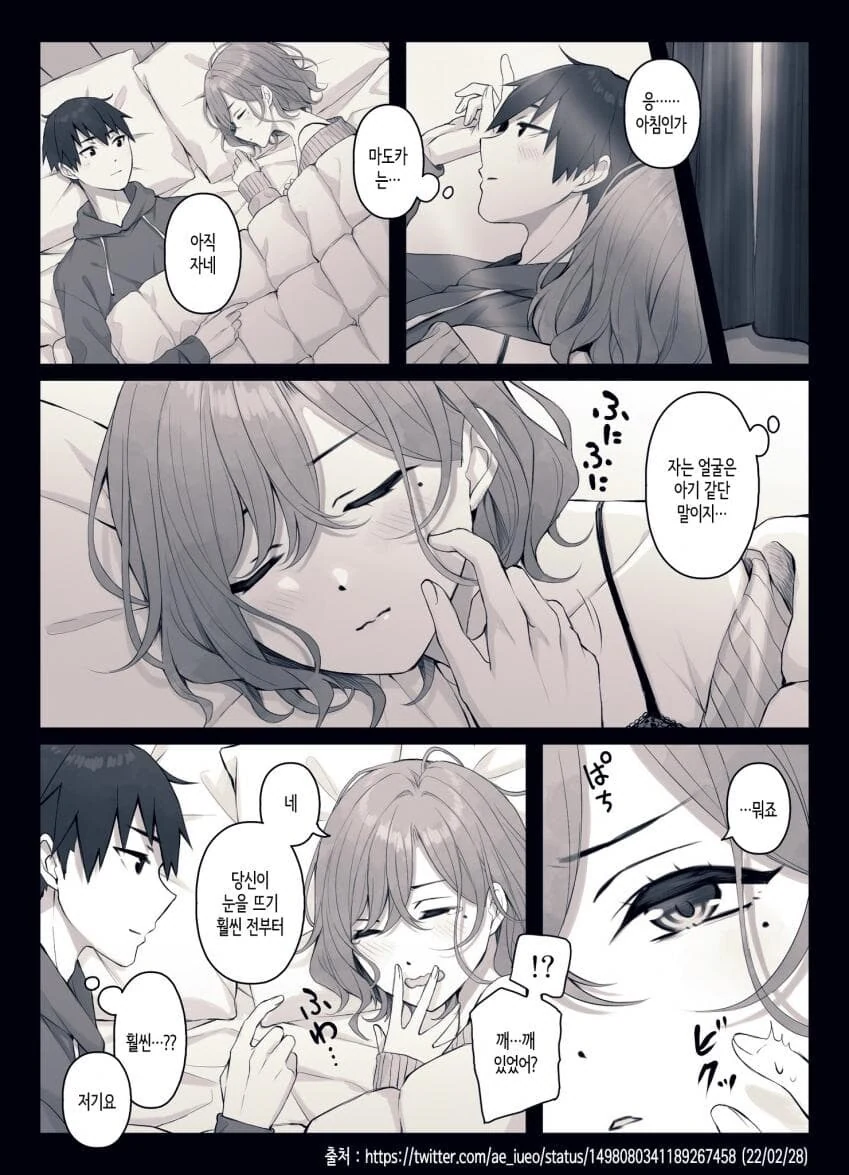 @)미세스력이 높은 마도카아아.manga - 이미지 6